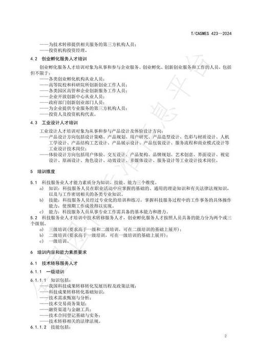 17C 起草——专业起草服务,满足您的各种需求