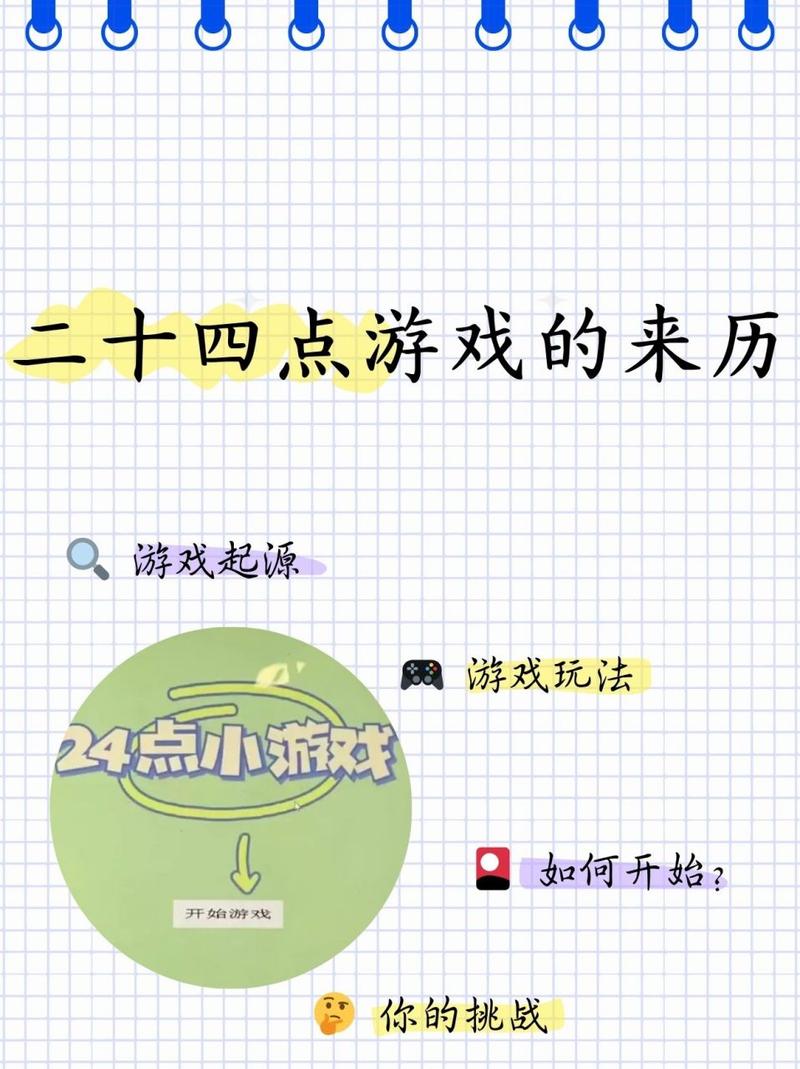 陷阱塔玩法是限时挑战还是日常娱乐:解析游戏活动的特性与影响
