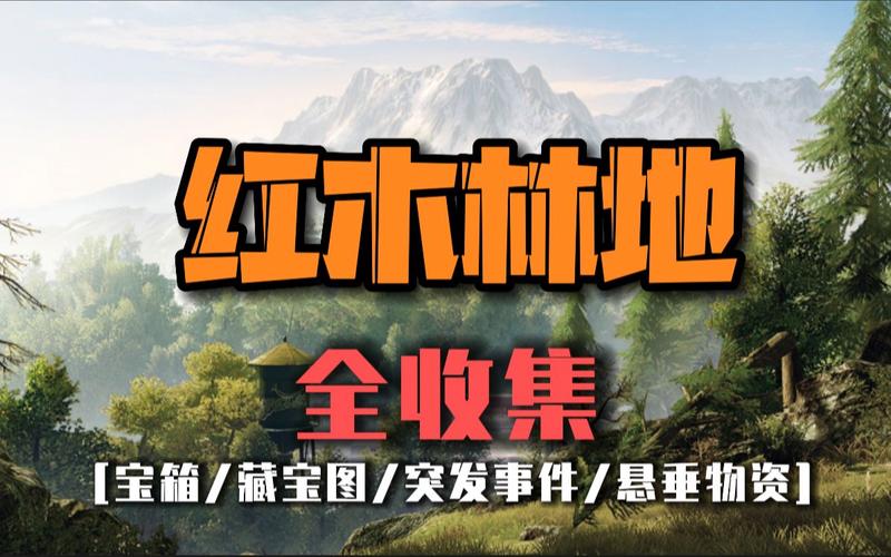 黎明觉醒橙色武器获取攻略:一步步解锁强力武器,助你战斗进阶
